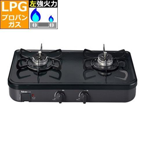 パロマ（Paloma） PA29B プロパンガス用 ガステーブルコンロ 左強火力