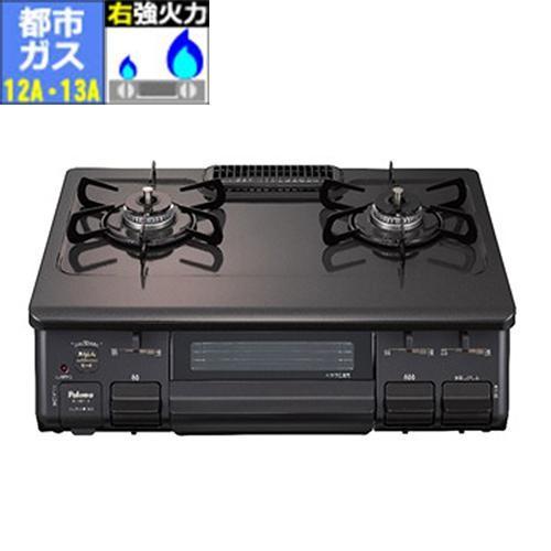 入荷しました パロマ(Paloma) IC-S87K-R(都市ガス 12A・13A用) ガス