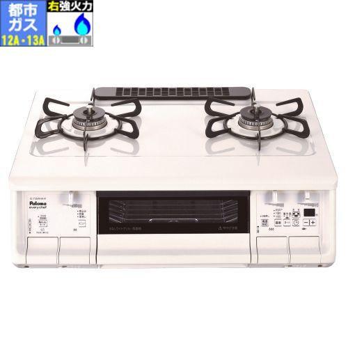 パロマ(Paloma) IC-735WHA-R 都市ガス 12A・13A用 ガステーブル 右強火