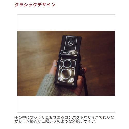 ケンコー(Kenko) PIENIFLEX M ピエニフレックスM KC-FM12 トイカメラ