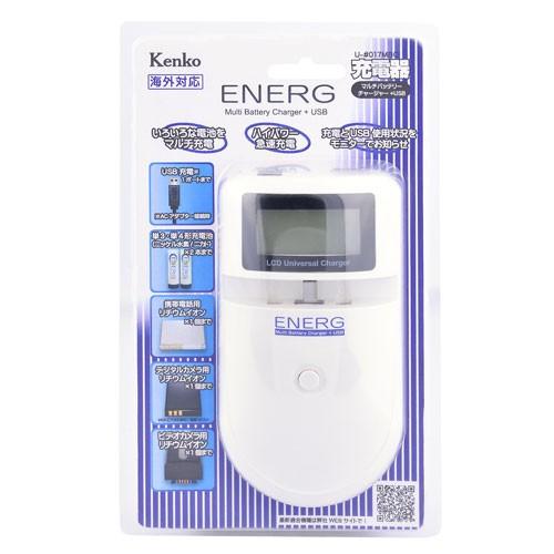 ケンコー(Kenko) U-#017MBC ENERG マルチバッテリーチャージャー+USB｜ebest｜02