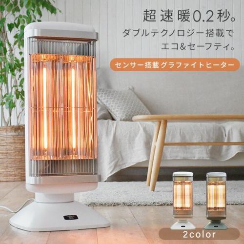 アラジン CAH-2G10F-W(ホワイト) 遠赤グラファイトeヒーター 2灯