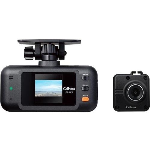 セルスター CELLSTAR CS-54FH 2カメラドライブレコーダー 32GB付