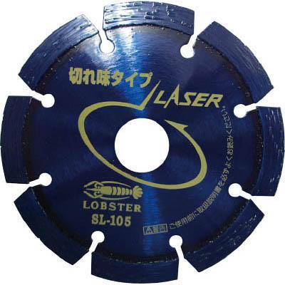 ロブテックス SL105 ダイヤモンドホイール レーザー 乾式 105mm