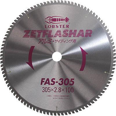 ロブテックス FAS125 ゼットフラッシャー アルミ用 125mm