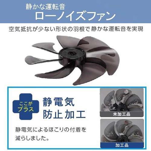 トヨトミ(TOYOTOMI) FS-D30NHR-A(ブルー) 30cm DC サーキュレーター扇風機 リモコン付｜ebest｜04