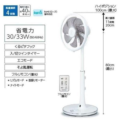 リビング扇風機 トヨトミ FS-30NHR-W ホワイト AC 30cm ハイポジション 