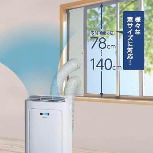 トヨトミ(TOYOTOMI) TAD-22NW ホワイト スポット冷暖エアコン