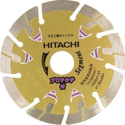 ハイコーキ(HiKOKI) 0032-4694 ダイヤモンドカッター 125mmX22 セグメント プロテクタ