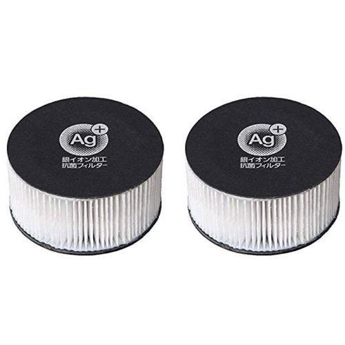 アイリスオーヤマ Cf Fhk2 銀イオン加工抗菌排気フィルター 超吸引ふとんクリーナー用 2個入 イーベスト 通販 Paypayモール