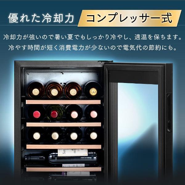 アイリスオーヤマ(Iris Ohyama) IWC-C161A-B(ブラック) コンプレッサー式ワインセラー 16本収納の画像