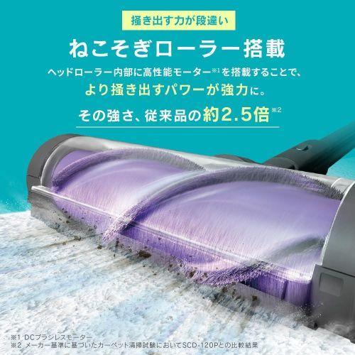 IRIS OHYAMA（アイリスオーヤマ） SCD-210P-H グレー 充電式サイクロン