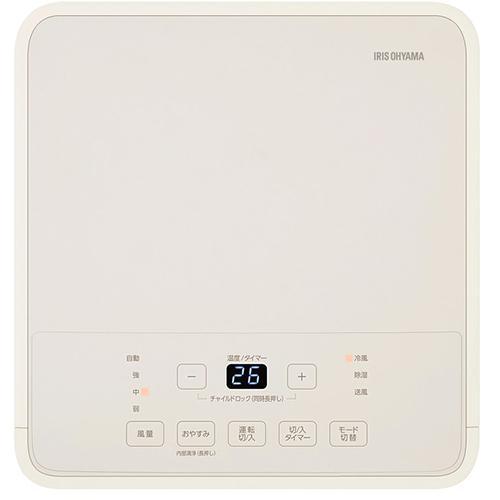 アイリスオーヤマ(Iris Ohyama) IPA-2326S-I ポータブルクーラー 2.3kw