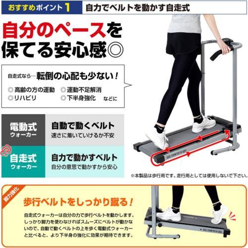 アルインコ(ALINCO) EXW7019 ウォーキングマシン ルームランナー 健康