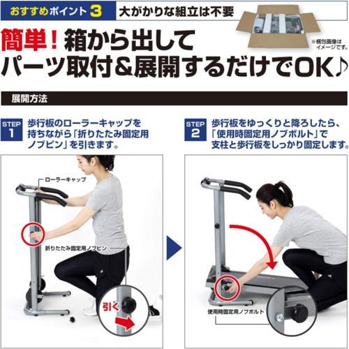 アルインコ(ALINCO) EXW7019 ウォーキングマシン ルームランナー 健康