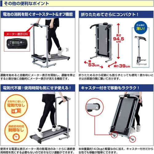 アルインコ(ALINCO) EXW7019 ウォーキングマシン ルームランナー 健康