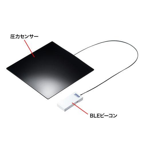 制服 サンワサプライ SNC-CS1-BLE(グレー) スマートクッション BLEビーコン・圧力センサー内蔵