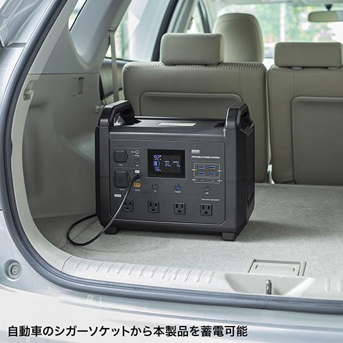 サンワサプライ BTL-RDC28 ポータブル電源(1485Wh)｜ebest｜09