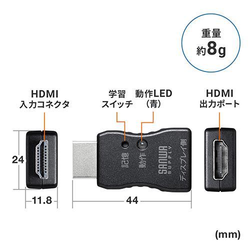 サンワサプライ VGA-EDID EDID保持器(HDMI用)｜ebest｜07