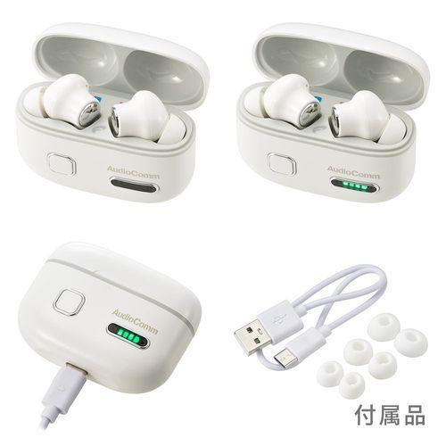 オーム電機(OHM) HP-WH500N AudioComm 完全ワイヤレス集音器 03-1699