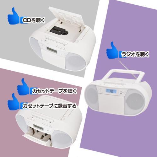 オーム電機(OHM) RCD-720T ホワイト AudioComm CDラジカセ Bluetooth