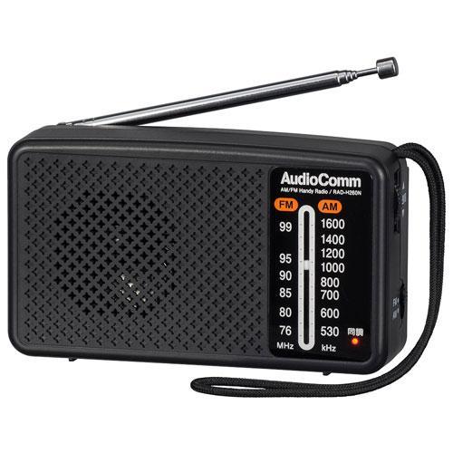 オーム電機(OHM) RAD-H260N AudioComm スタミナハンディラジオ : イー
