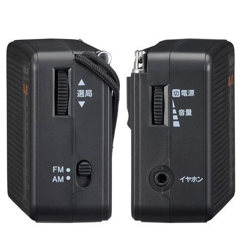 オーム電機(OHM) RAD-H260N AudioComm スタミナハンディラジオ : イー