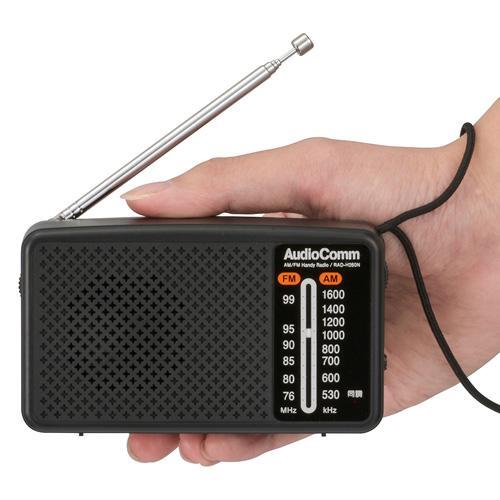 オーム電機(OHM) RAD-H260N AudioComm スタミナハンディラジオ : イー