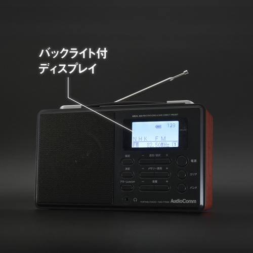 kenさん専用】RADIODERM ERF-700 ラジオ波 ジャンク ERF-700-radio