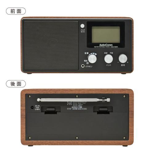 オーム電機(OHM) RAD-T480N AudioComm 液晶表示木目調ラジオ AM/FM