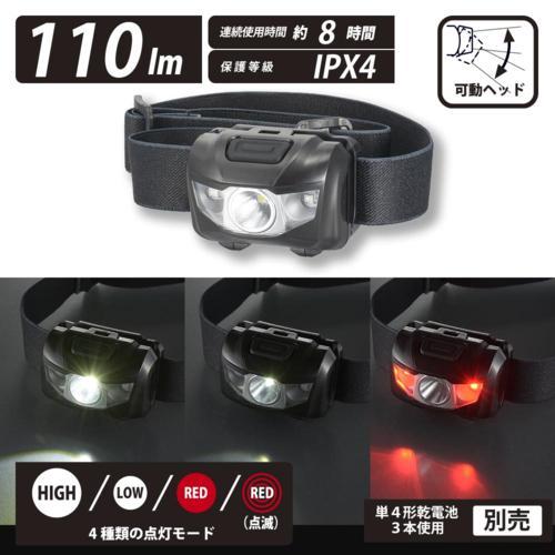 オーム電機(OHM) LH-WL110R-K LEDヘッドライト ワレッド 110ルーメン |  | 02