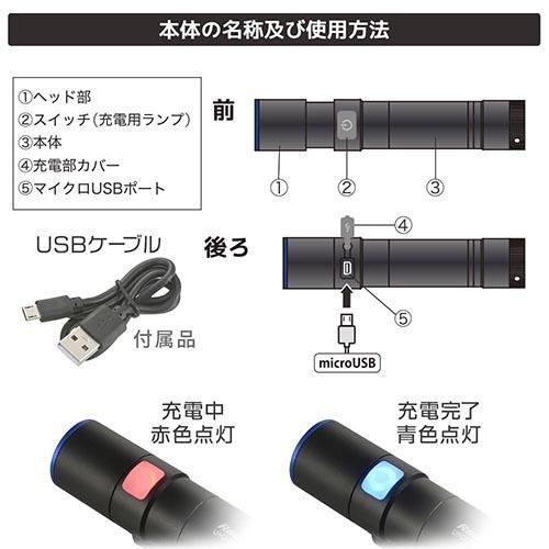 オーム電機(OHM) LH-C42A5 LED充電式ライト ラディウスZ 420ルーメン｜ebest｜02