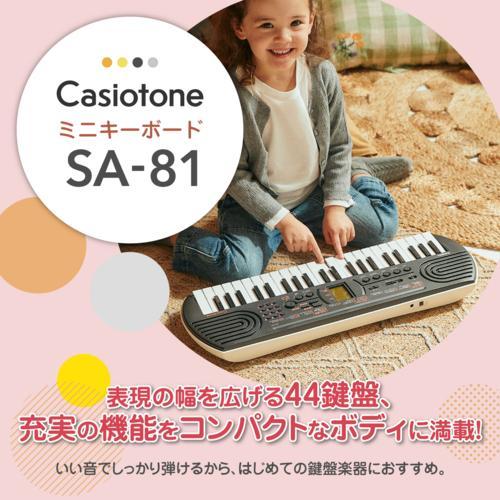 Casiotone SA-81 新品 保証書付き CASIO(カシオ) SA-81 Casiotone ミニ
