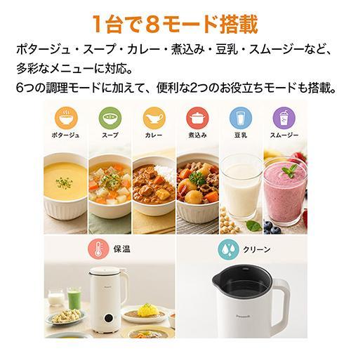 ピーコック(peacock) スープメーカー 700ml マルチスープポット 6つの