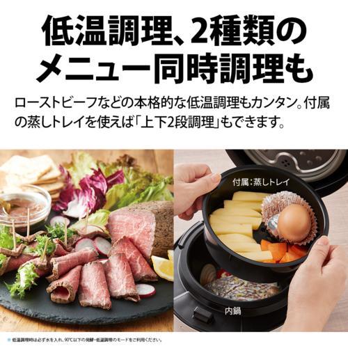 シャープ(SHARP) KN-HW10G-B ブラック 水なし自動調理鍋 ヘルシオ