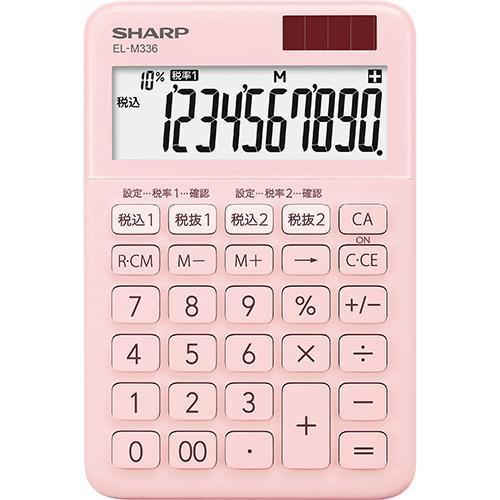 シャープ SHARP 日本最級 EL-M336-PX ピンク系 抗ウイルス加工 期間限定 最安値挑戦 デザイン電卓 抗菌加工 カラー 10桁
