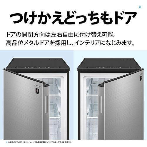 シャープ(SHARP) FJ-HM7K-H メタリックグレー 1ドア冷凍庫 グルメ