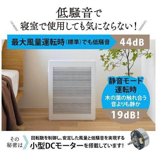象印(ZOJIRUSHI) PU-SA35-WA ホワイト 空気清浄機 空気清浄16畳