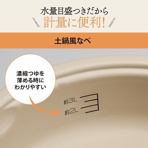 象印(ZOJIRUSHI) EP-RE20-TA ブラウン グリルなべ あじまる 2枚