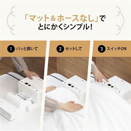 象印(ZOJIRUSHI) RF-FB20-WA ホワイト ふとん乾燥機 : イーベスト 