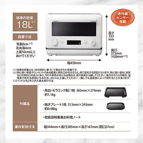 象印(ZOJIRUSHI) ES-KA18-WM ペールホワイト EVERINOオーブンレンジ