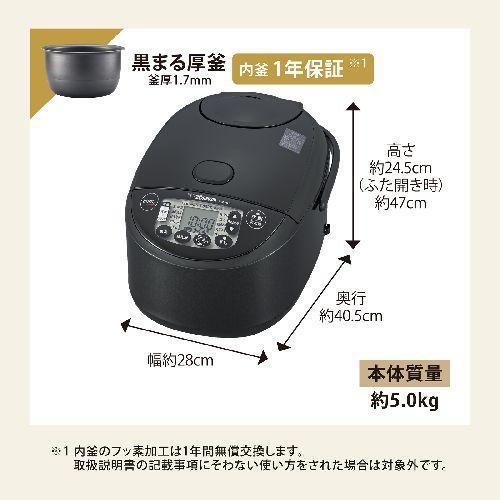 象印(ZOJIRUSHI) NW-VK18-BA ブラック 極め炊き IH炊飯ジャー 1.0升 