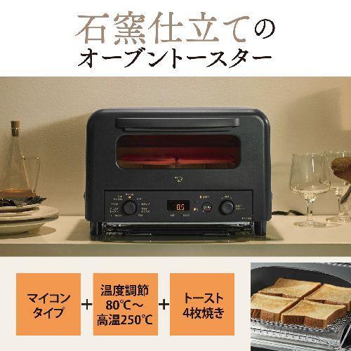 象印(ZOJIRUSHI) EQ-HM30-BA ブラック オーブントースター マイコン