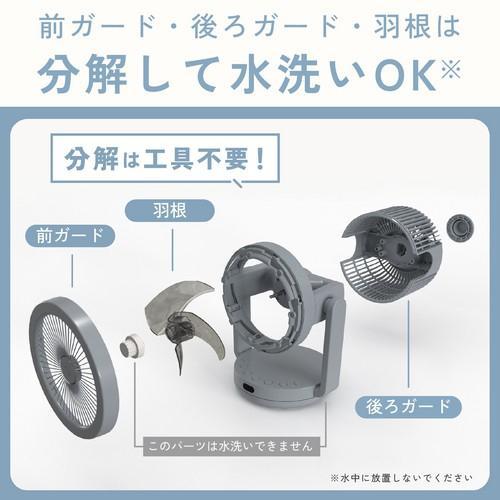象印(ZOJIRUSHI) RC-AA30-WA ホワイト 2WAYサーキュレーター 30畳 電気