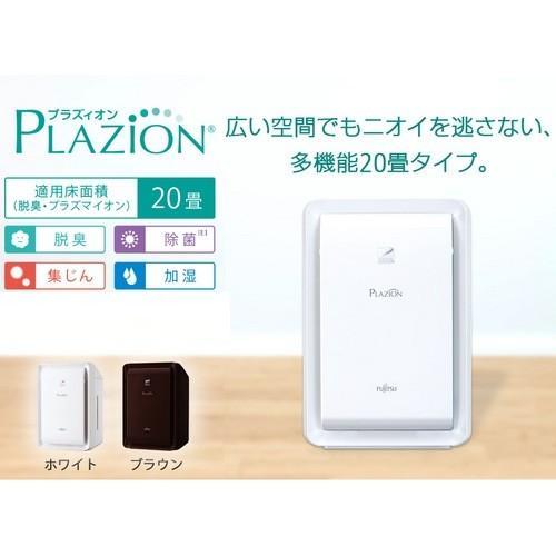 ゼネラル DAS-303R-W ホワイト PLAZION プラズィオン 加湿空気清浄機