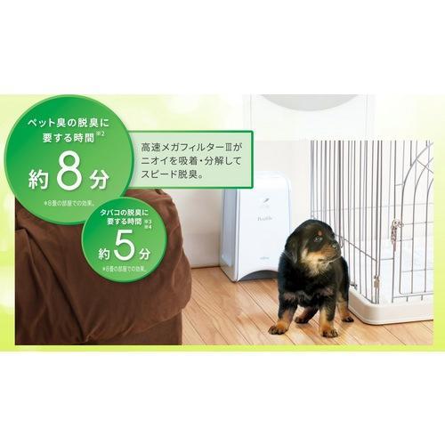富士通ゼネラル DAS-15R-W ホワイト PLAZION プラズィオン 空気清浄機 