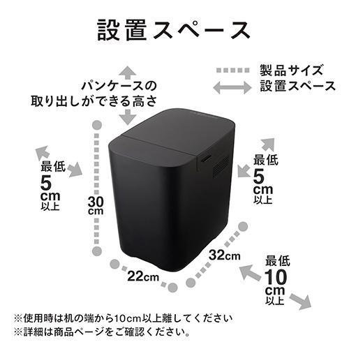 ツインバード(TWINBIRD) BM-EF38B ブラック ホームベーカリー 1斤