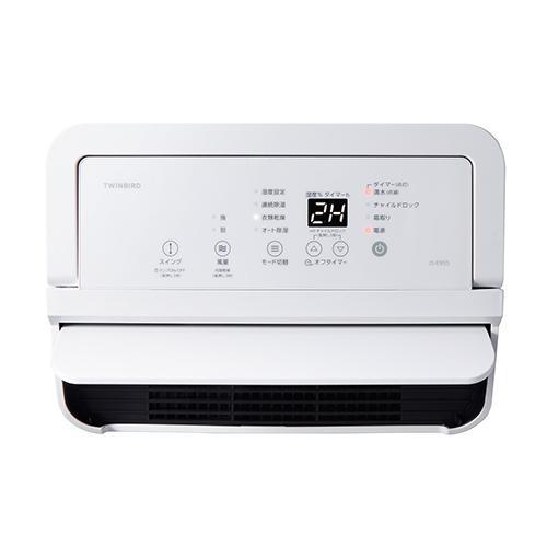 ツインバード(TWINBIRD) JS-E955-W コンプレッサー式衣類乾燥