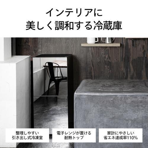 ツインバード（TWINBIRD） 冷蔵庫 一人暮らし 2ドア 右開き 121L HR