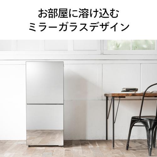 ツインバード（TWINBIRD） 冷蔵庫 一人暮らし 2ドア 右開き 121L HR